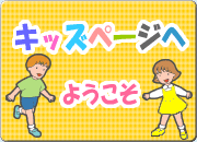 LbYy[Wւ悤